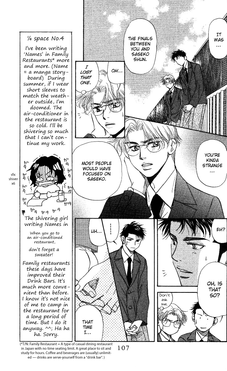 Shanimuni GO Chapter 58 page 9 - Chapter 58: Kuroda's Confession