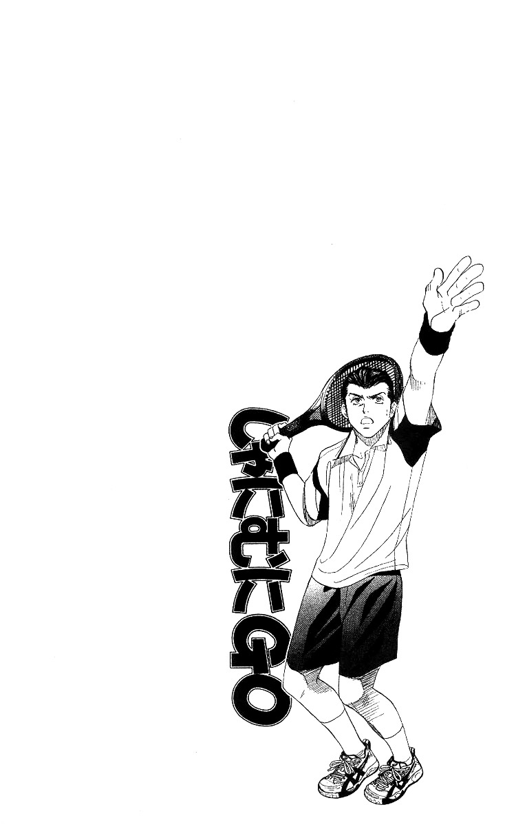 Shanimuni GO Chapter 59 page 2 - Chapter 59: The District Tournament 1: Determination