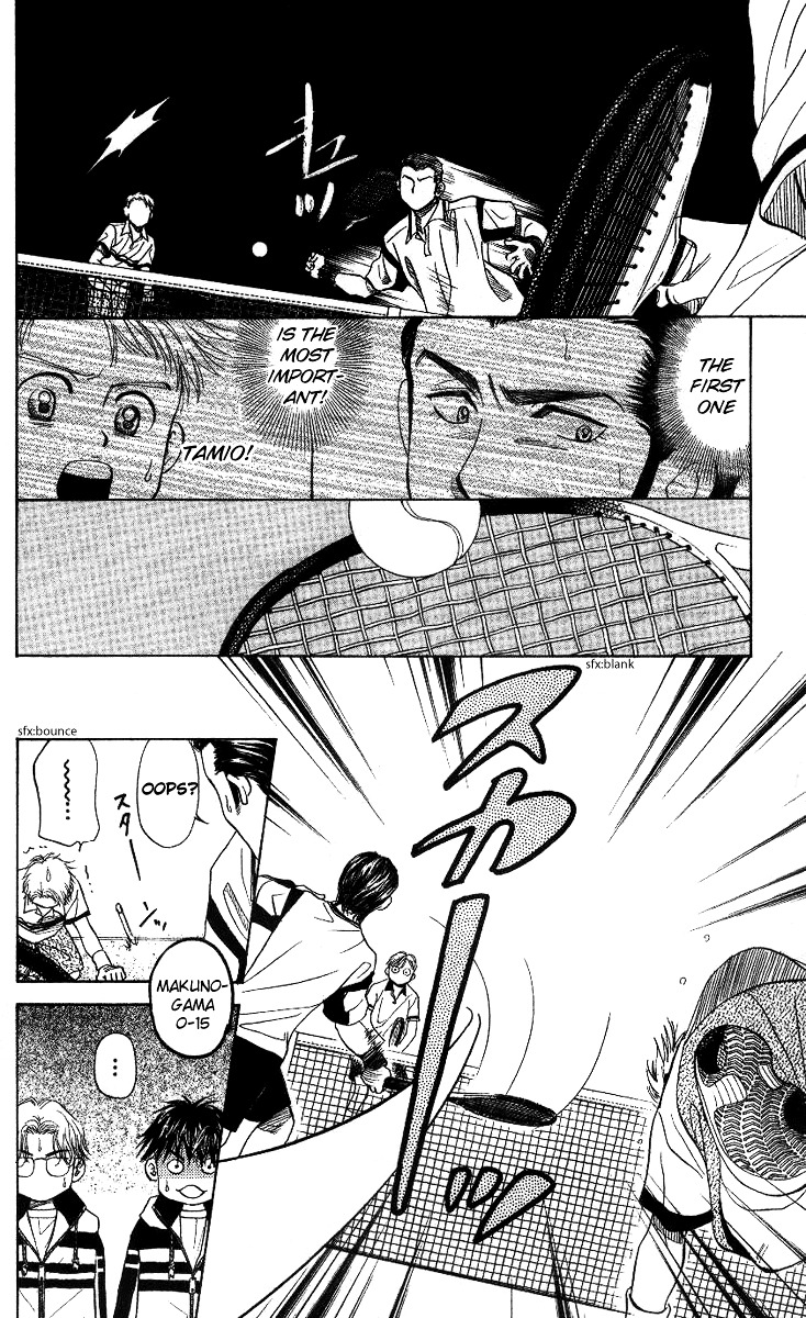 Shanimuni GO Chapter 59 page 22 - Chapter 59: The District Tournament 1: Determination