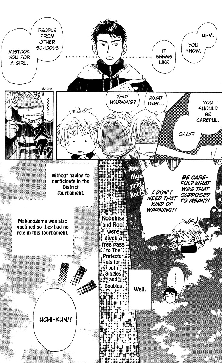 Shanimuni GO Chapter 59 page 6 - Chapter 59: The District Tournament 1: Determination