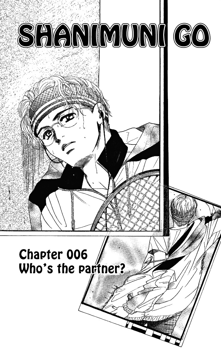 Shanimuni GO Chapter 6 page 1 - Chapter 6: Who is the partner?