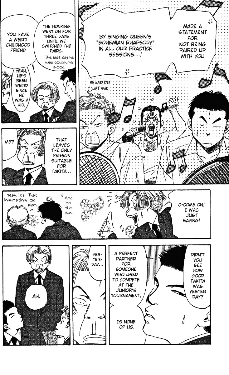 Shanimuni GO Chapter 6 page 24 - Chapter 6: Who is the partner?