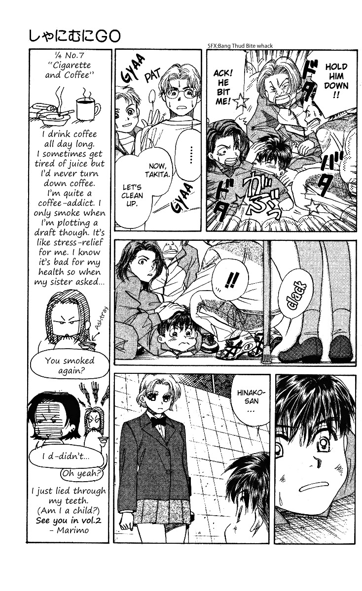 Shanimuni GO Chapter 6 page 7 - Chapter 6: Who is the partner?