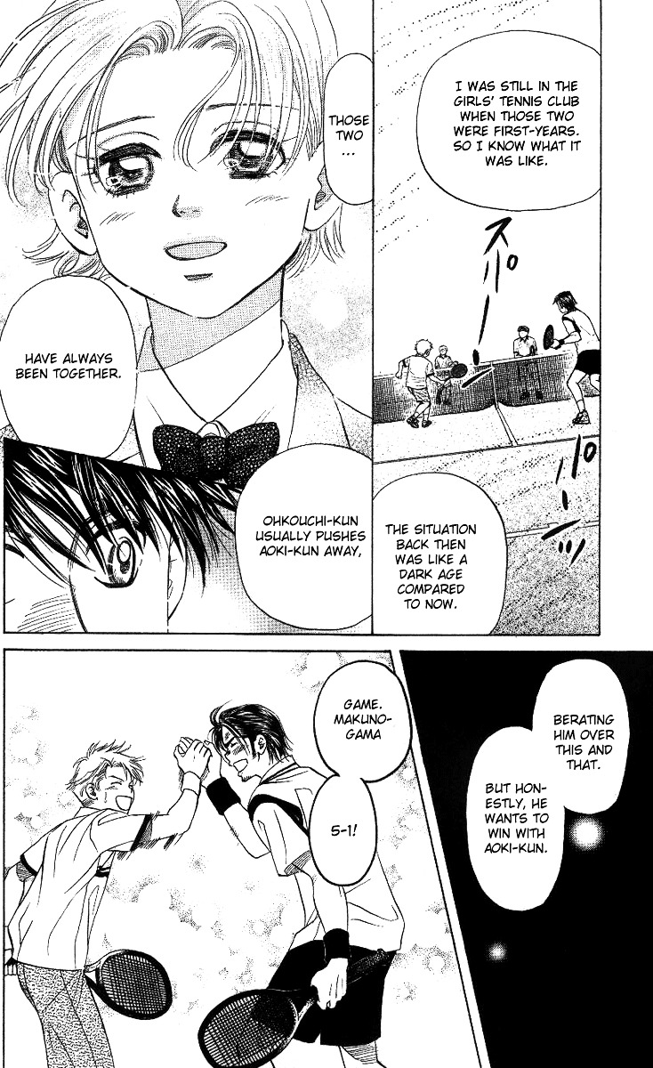 Shanimuni GO Chapter 60 page 16 - Chapter 60: The District Tournament 2: Survivors from the Dark Age