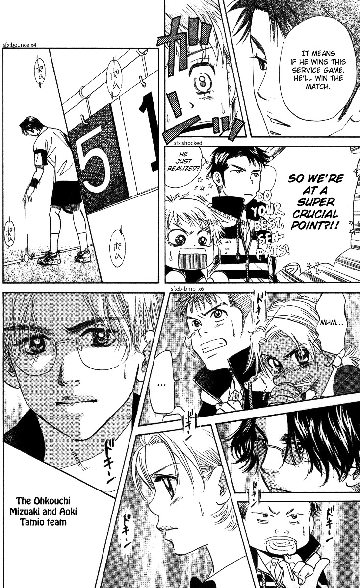 Shanimuni GO Chapter 60 page 18 - Chapter 60: The District Tournament 2: Survivors from the Dark Age
