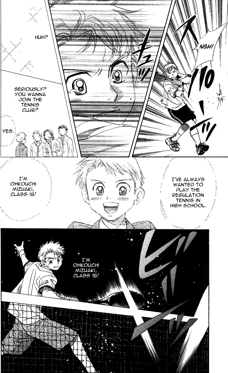 Shanimuni GO Chapter 60 page 20 - Chapter 60: The District Tournament 2: Survivors from the Dark Age
