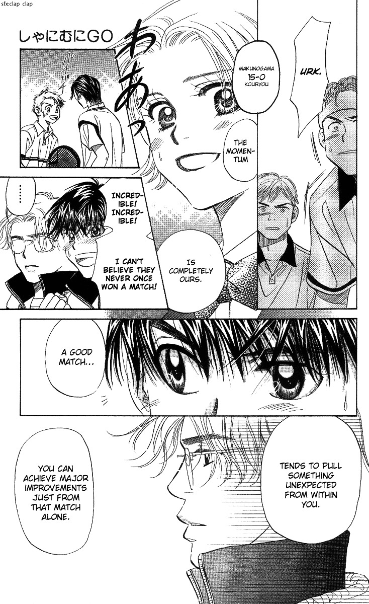 Shanimuni GO Chapter 60 page 21 - Chapter 60: The District Tournament 2: Survivors from the Dark Age