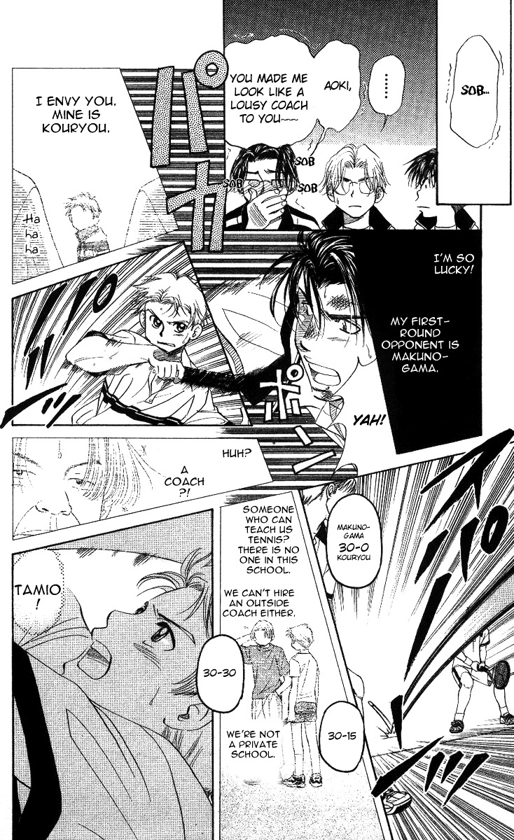 Shanimuni GO Chapter 60 page 22 - Chapter 60: The District Tournament 2: Survivors from the Dark Age