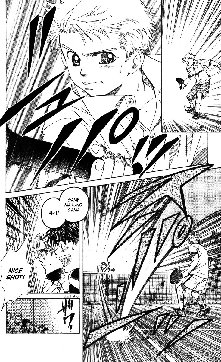 Shanimuni GO Chapter 60 page 6 - Chapter 60: The District Tournament 2: Survivors from the Dark Age