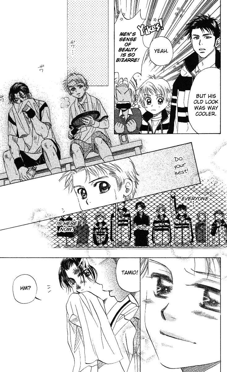 Shanimuni GO Chapter 60 page 9 - Chapter 60: The District Tournament 2: Survivors from the Dark Age