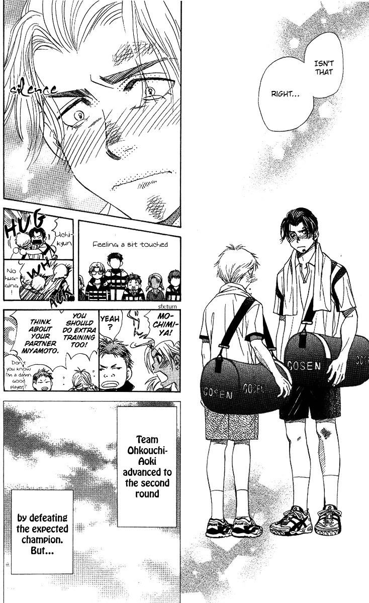 Shanimuni GO Chapter 61 page 12 - Chapter 61: The District Tournament 3: It's Going to Be Okay