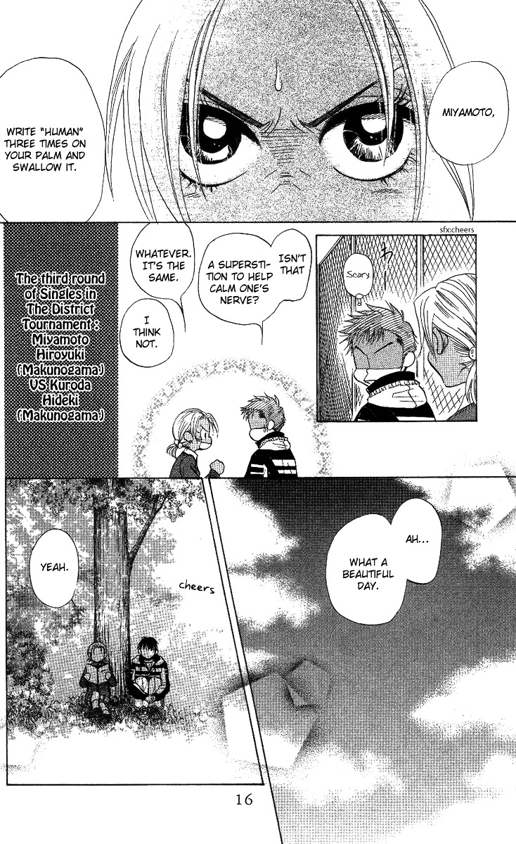 Shanimuni GO Chapter 61 page 13 - Chapter 61: The District Tournament 3: It's Going to Be Okay