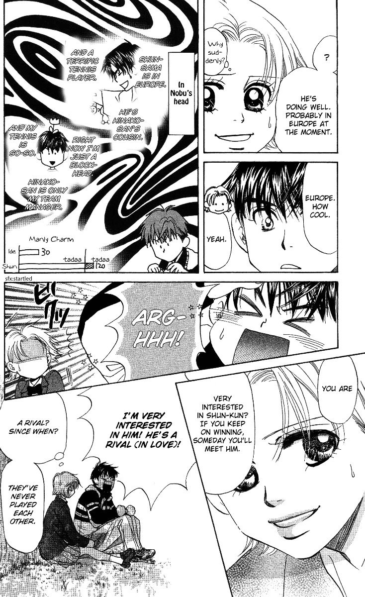 Shanimuni GO Chapter 61 page 15 - Chapter 61: The District Tournament 3: It's Going to Be Okay