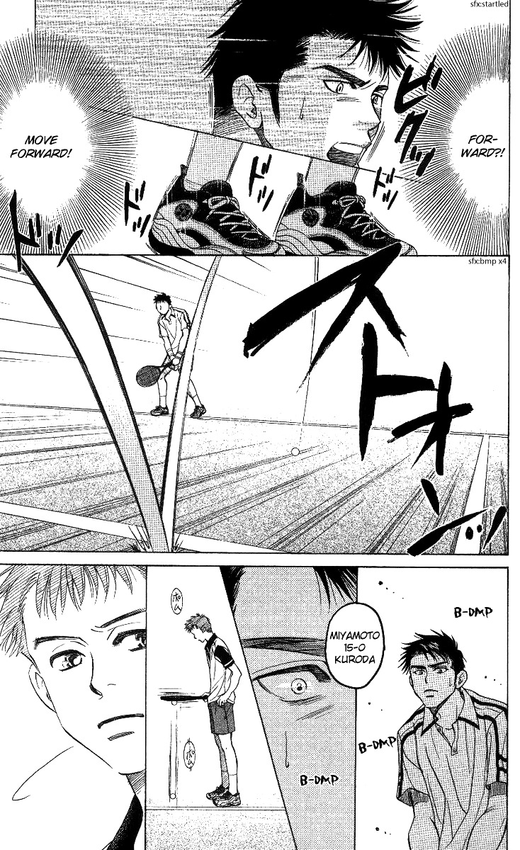 Shanimuni GO Chapter 61 page 20 - Chapter 61: The District Tournament 3: It's Going to Be Okay