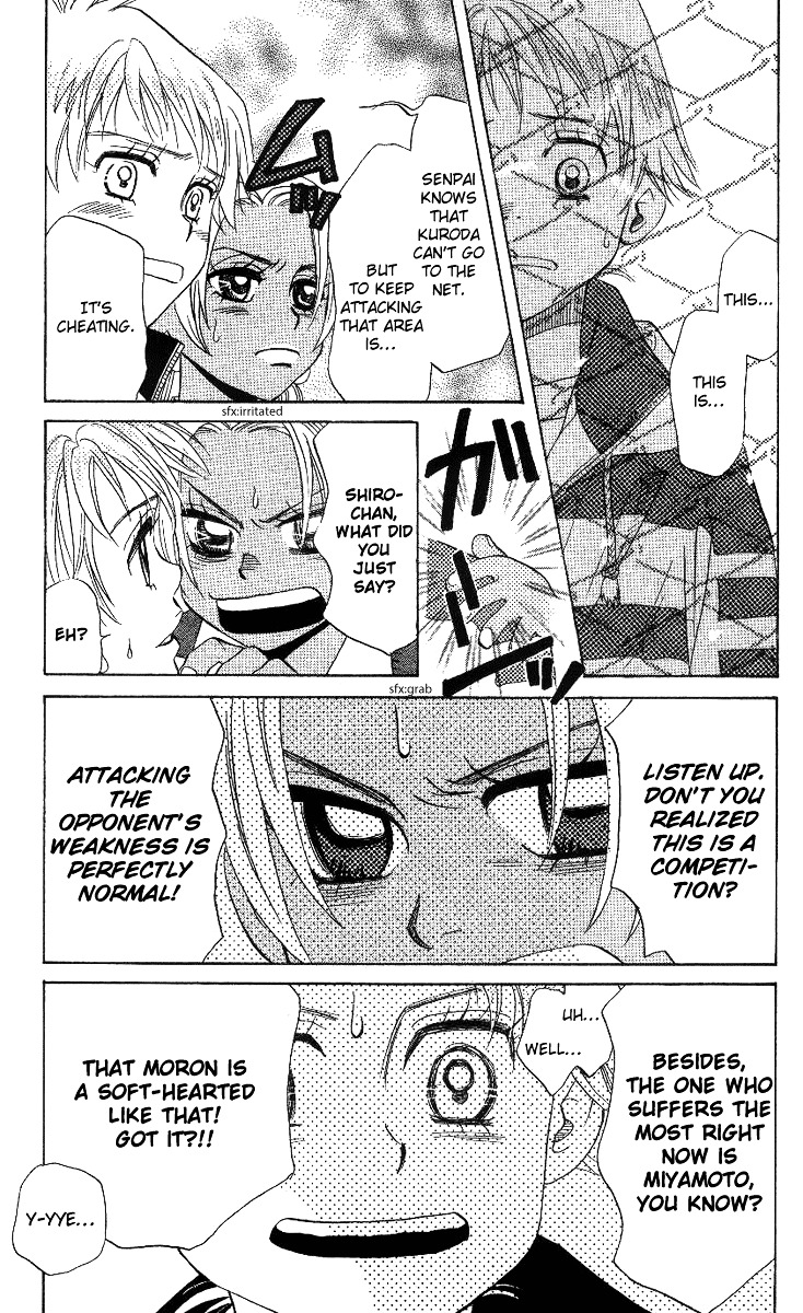 Shanimuni GO Chapter 61 page 22 - Chapter 61: The District Tournament 3: It's Going to Be Okay