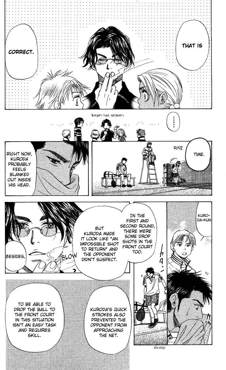 Shanimuni GO Chapter 61 page 23 - Chapter 61: The District Tournament 3: It's Going to Be Okay