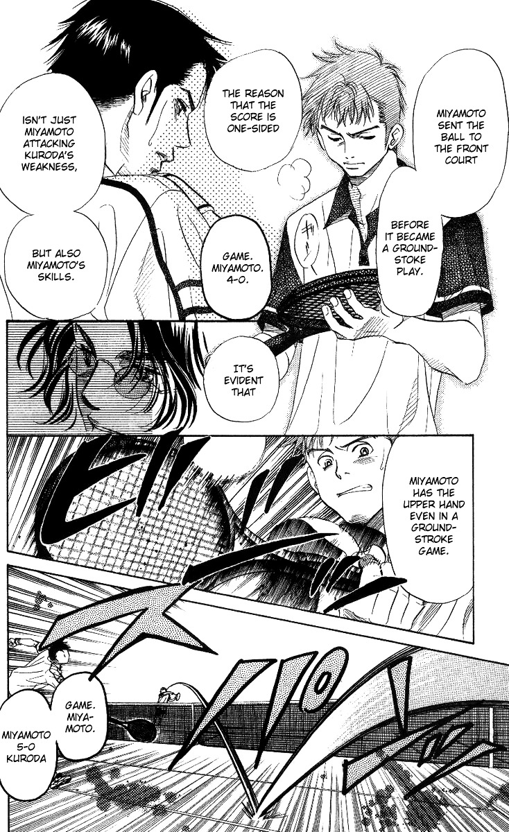 Shanimuni GO Chapter 61 page 25 - Chapter 61: The District Tournament 3: It's Going to Be Okay