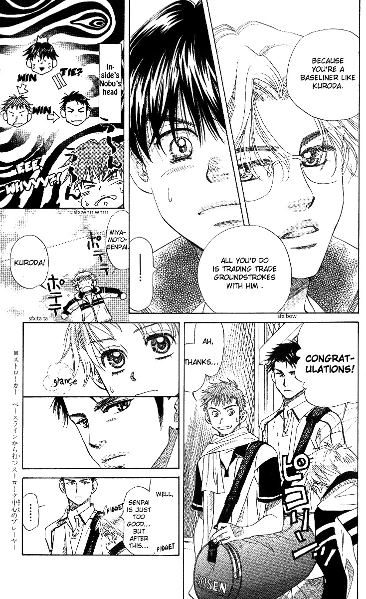 Shanimuni GO Chapter 61 page 31 - Chapter 61: The District Tournament 3: It's Going to Be Okay