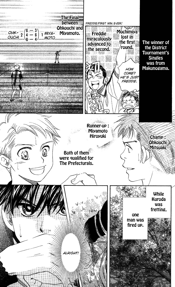 Shanimuni GO Chapter 61 page 33 - Chapter 61: The District Tournament 3: It's Going to Be Okay