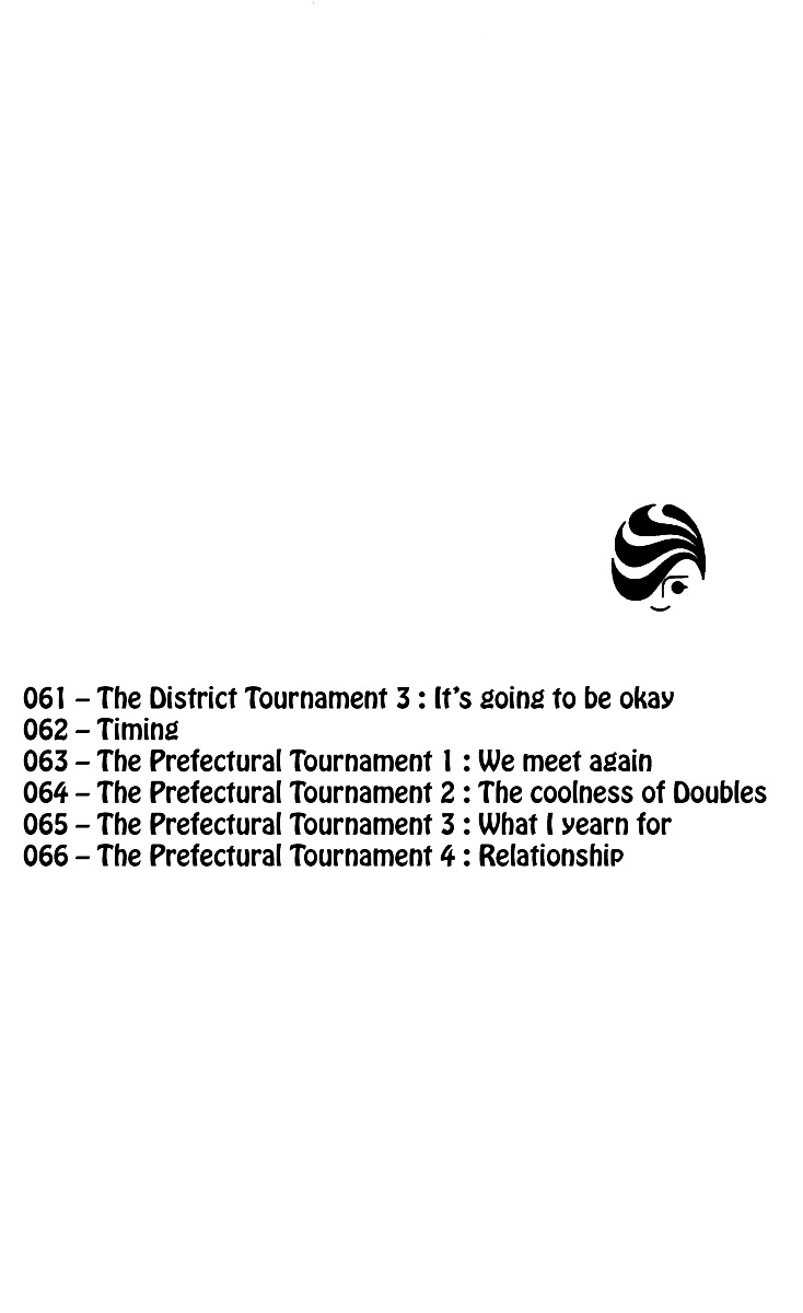 Shanimuni GO Chapter 61 page 4 - Chapter 61: The District Tournament 3: It's Going to Be Okay