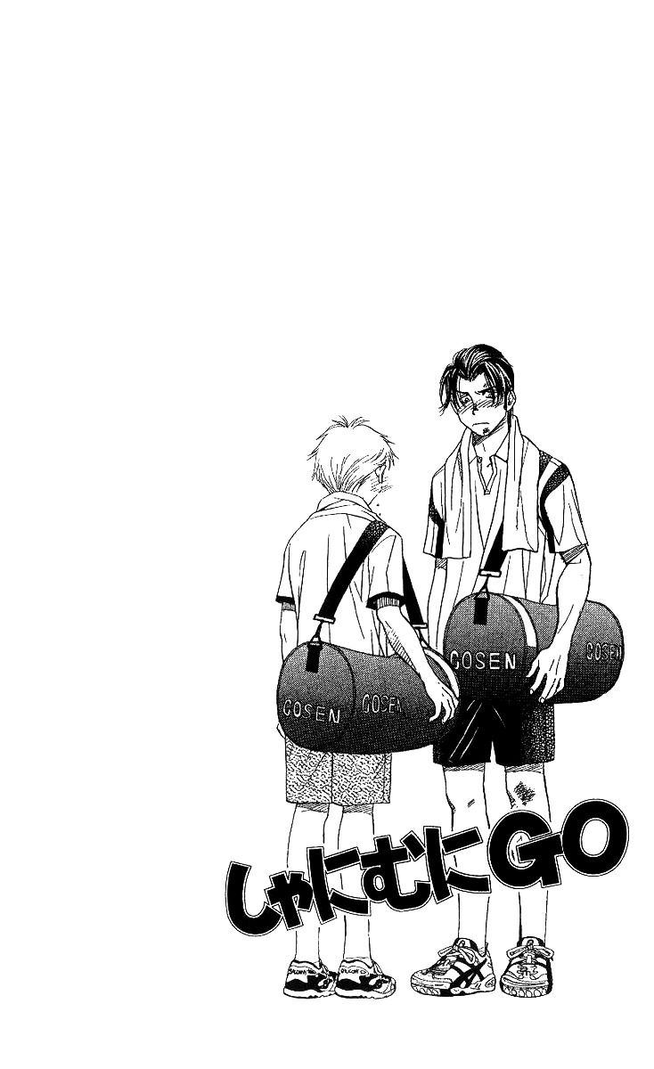 Shanimuni GO Chapter 61 page 6 - Chapter 61: The District Tournament 3: It's Going to Be Okay