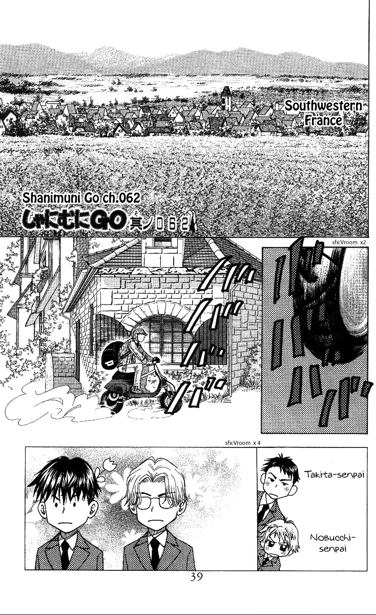 Shanimuni GO Chapter 62 page 2 - Chapter 62: Timing