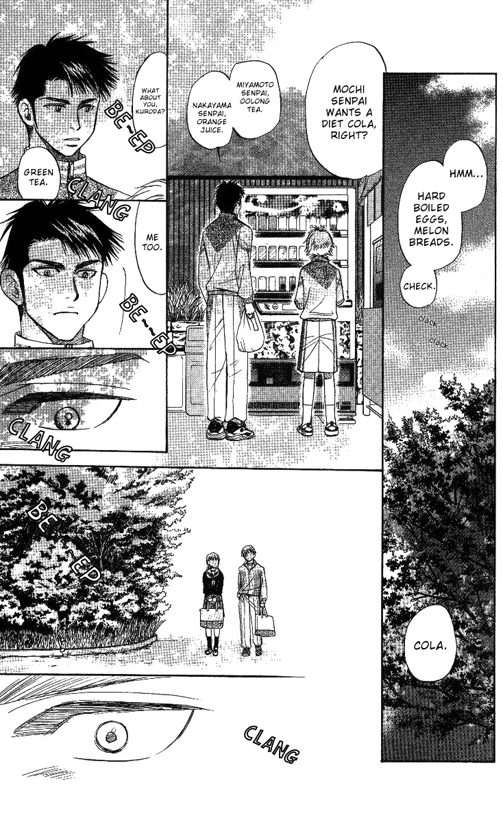 Shanimuni GO Chapter 63 page 13 - Chapter 63: The Prefectural Tournament 1: We Meet Again