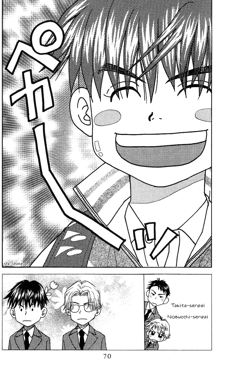 Shanimuni GO Chapter 63 page 2 - Chapter 63: The Prefectural Tournament 1: We Meet Again