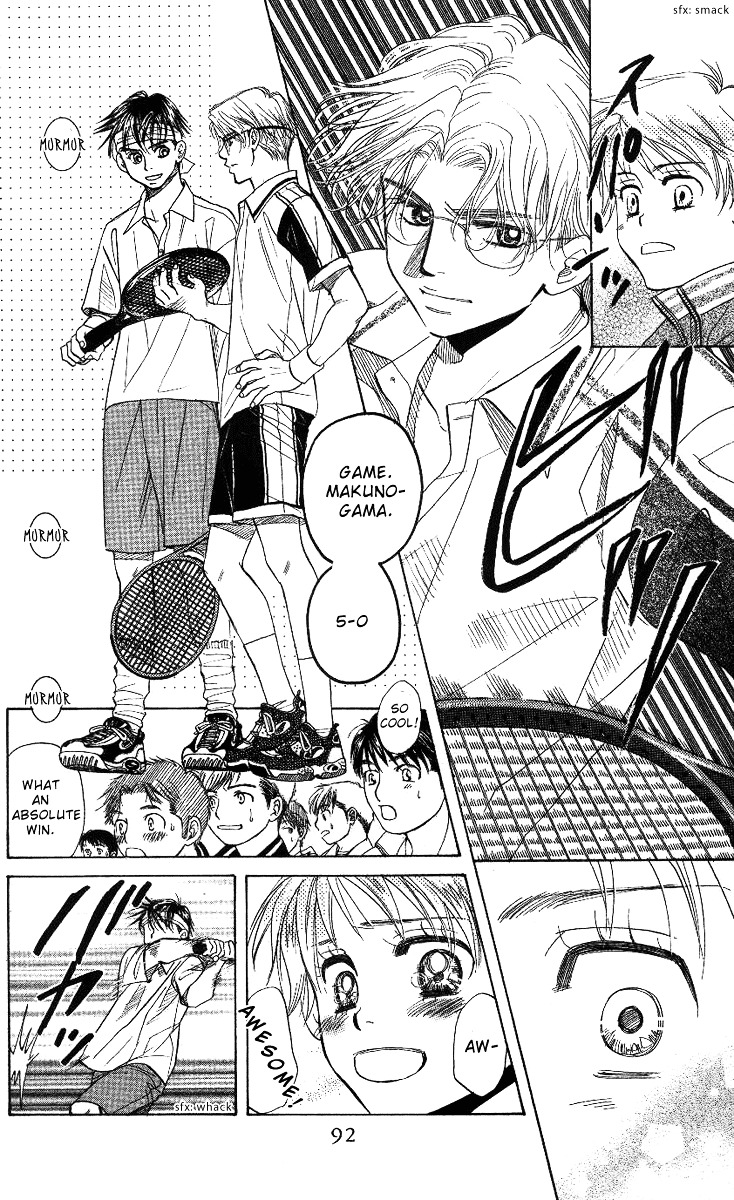 Shanimuni GO Chapter 63 page 24 - Chapter 63: The Prefectural Tournament 1: We Meet Again