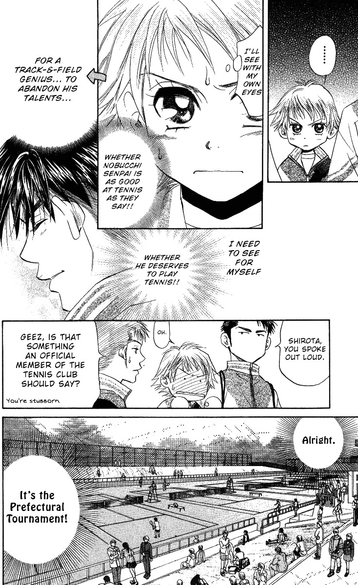 Shanimuni GO Chapter 63 page 4 - Chapter 63: The Prefectural Tournament 1: We Meet Again