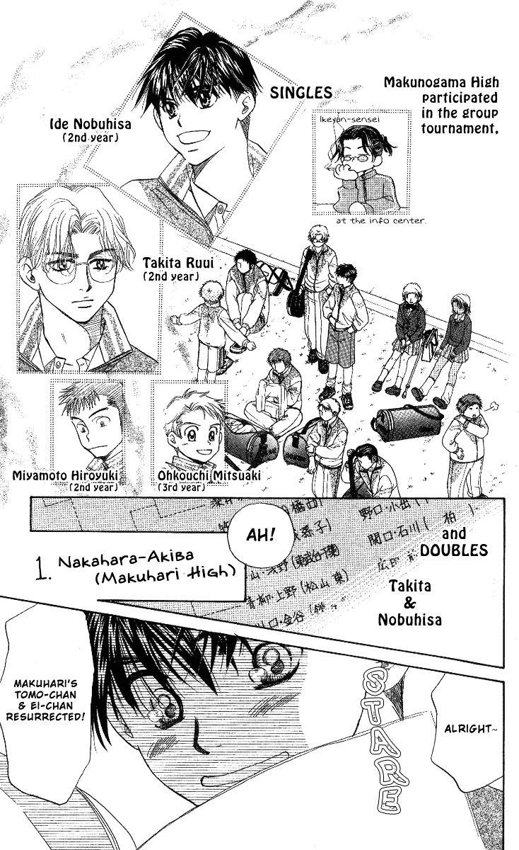 Shanimuni GO Chapter 63 page 5 - Chapter 63: The Prefectural Tournament 1: We Meet Again