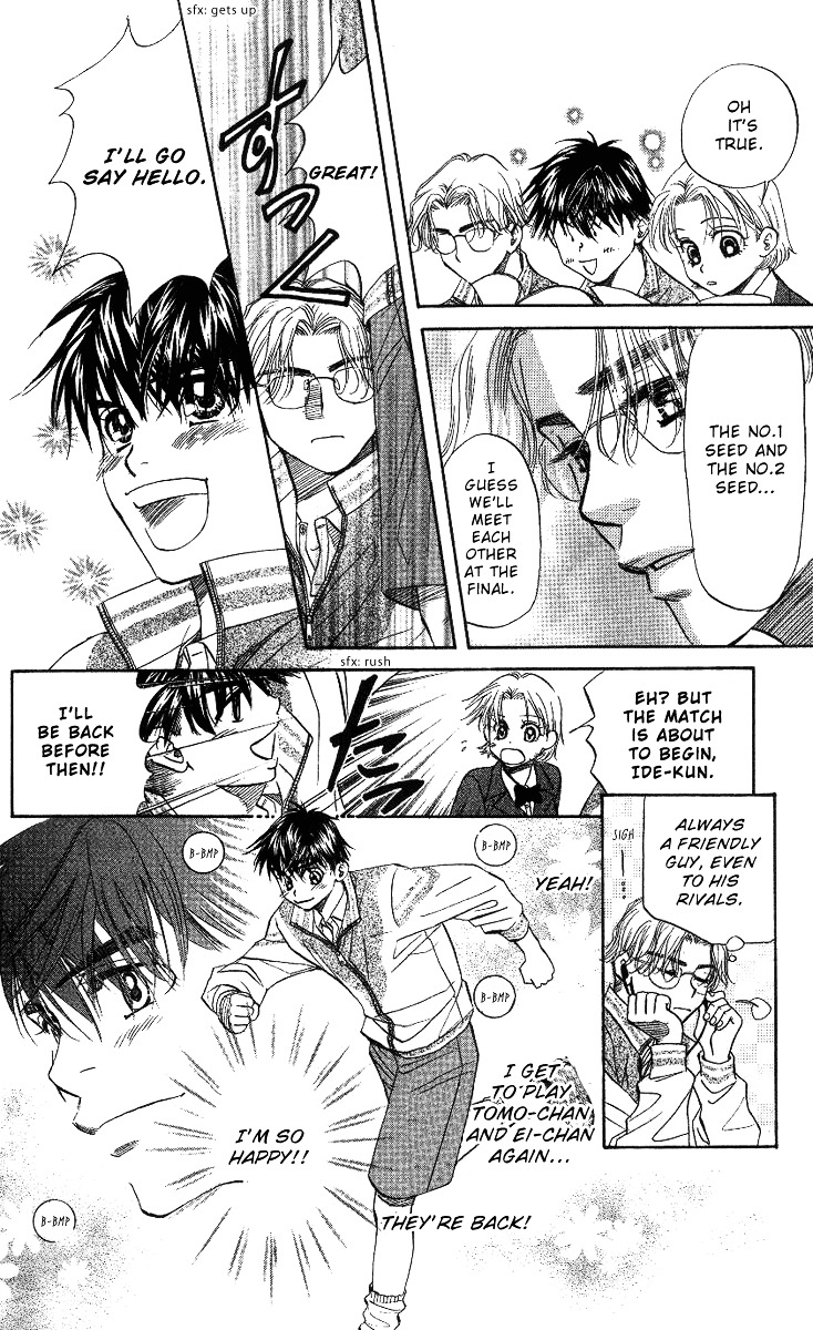 Shanimuni GO Chapter 63 page 6 - Chapter 63: The Prefectural Tournament 1: We Meet Again