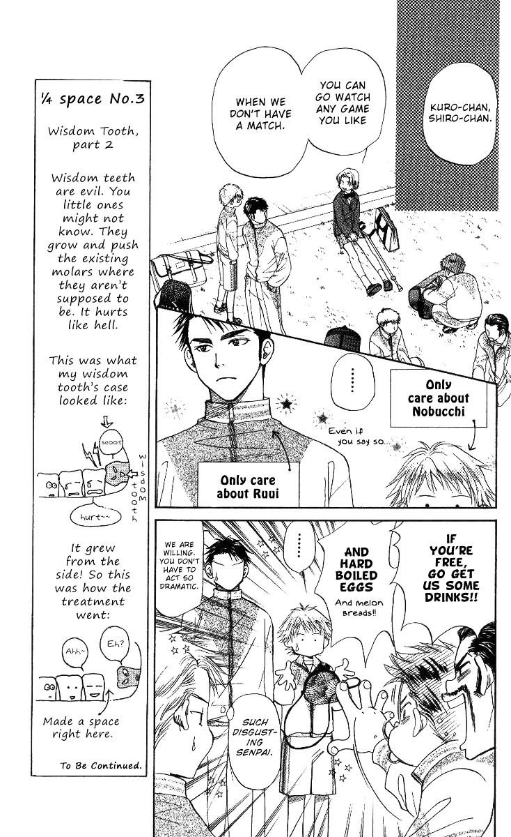 Shanimuni GO Chapter 63 page 7 - Chapter 63: The Prefectural Tournament 1: We Meet Again
