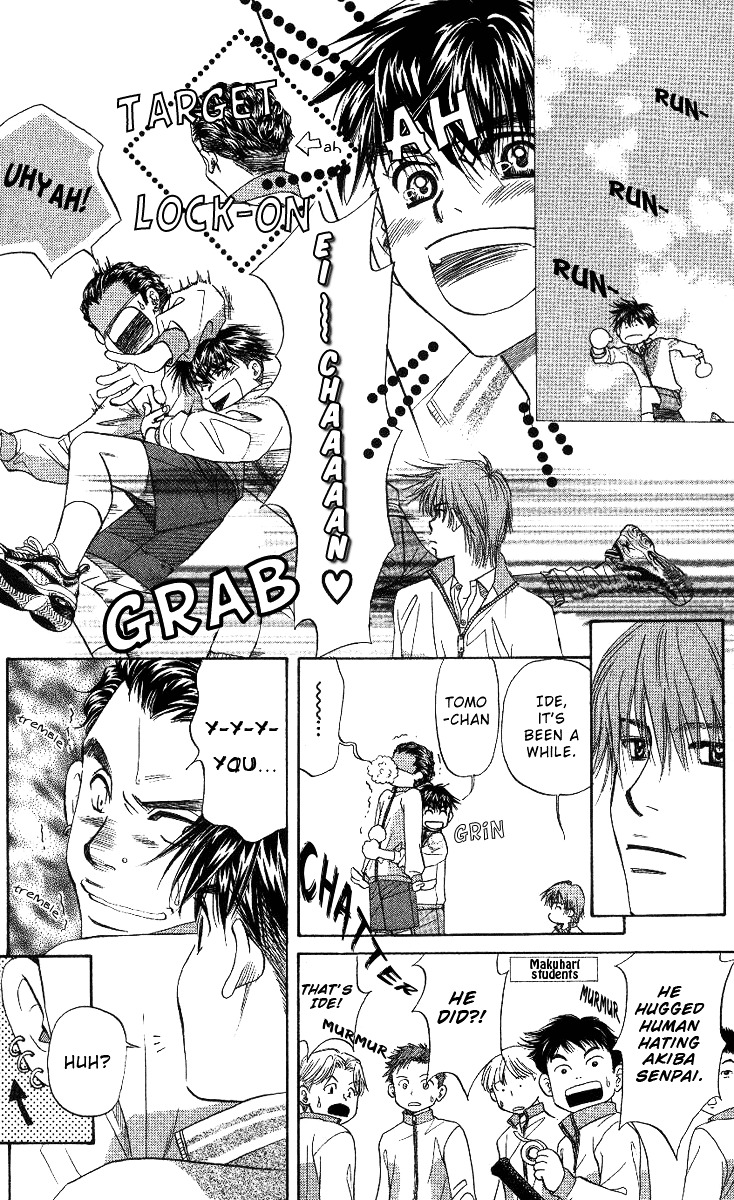 Shanimuni GO Chapter 63 page 8 - Chapter 63: The Prefectural Tournament 1: We Meet Again