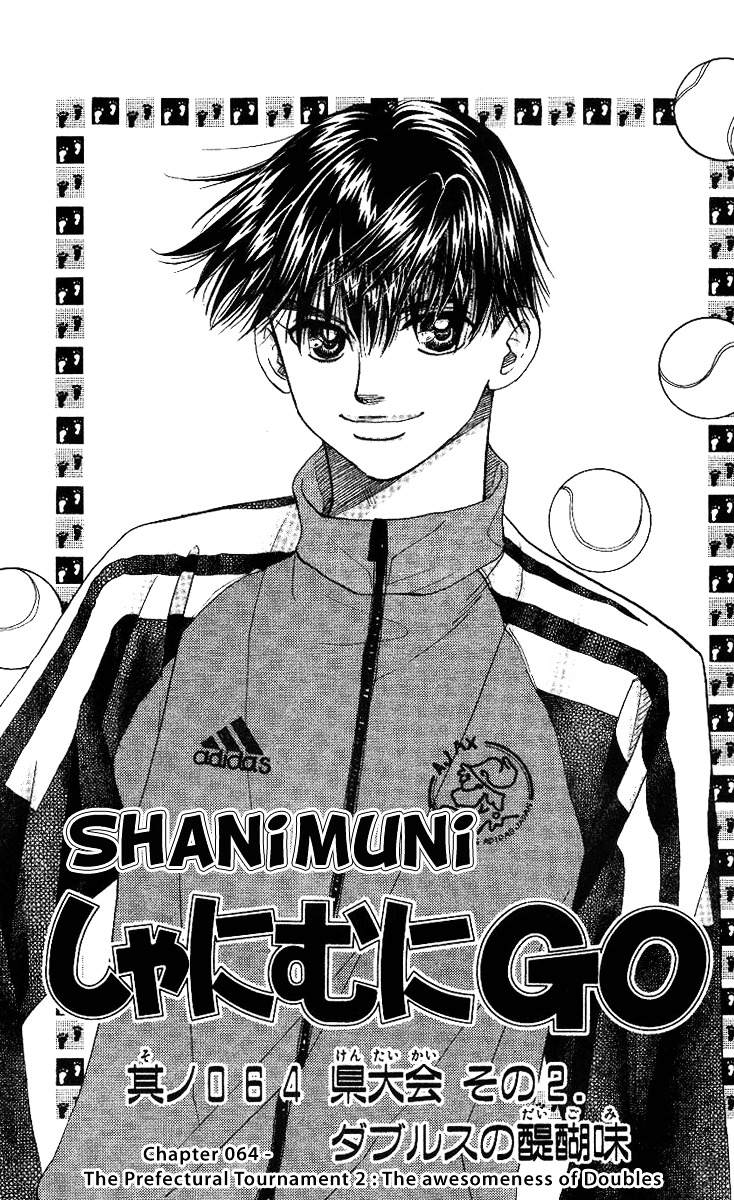 Shanimuni GO Chapter 64 page 1 - Chapter 64: The Prefectural Tournament 2: The Awesomeness of Doubles