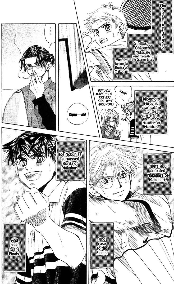 Shanimuni GO Chapter 64 page 12 - Chapter 64: The Prefectural Tournament 2: The Awesomeness of Doubles