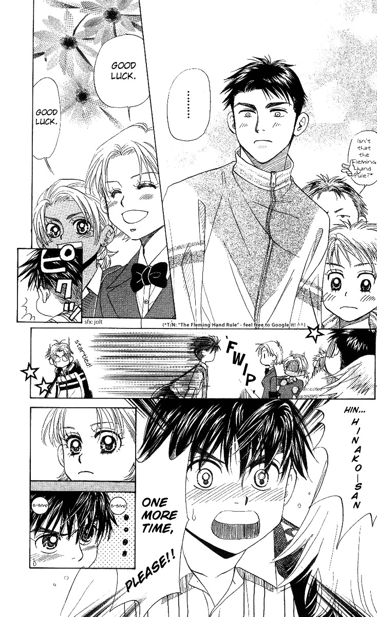 Shanimuni GO Chapter 64 page 15 - Chapter 64: The Prefectural Tournament 2: The Awesomeness of Doubles