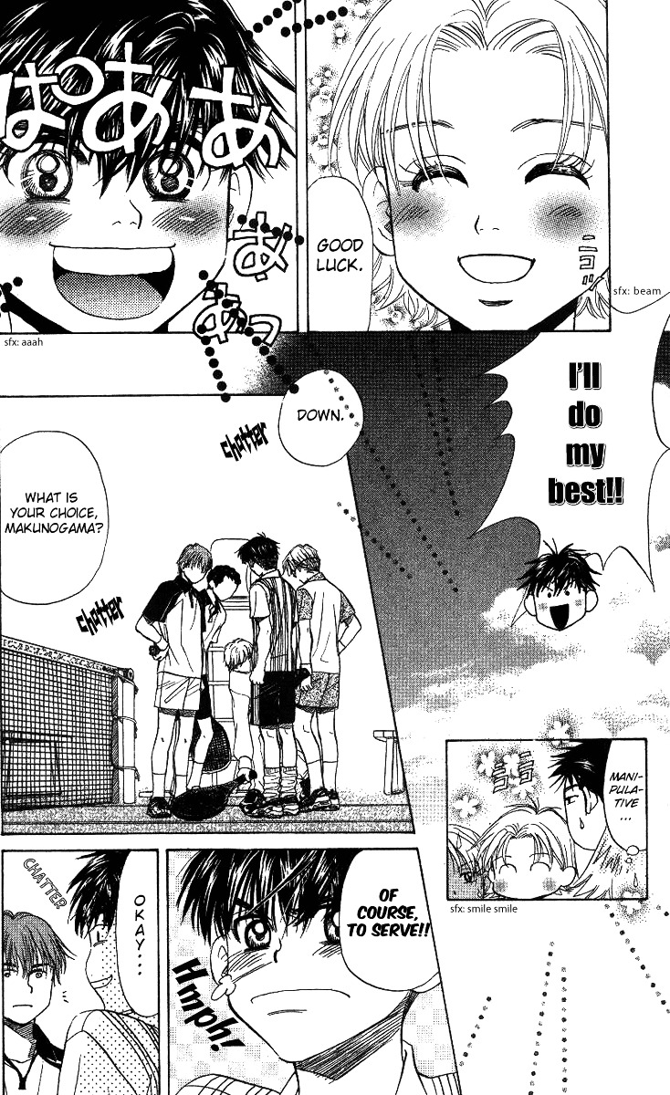 Shanimuni GO Chapter 64 page 16 - Chapter 64: The Prefectural Tournament 2: The Awesomeness of Doubles