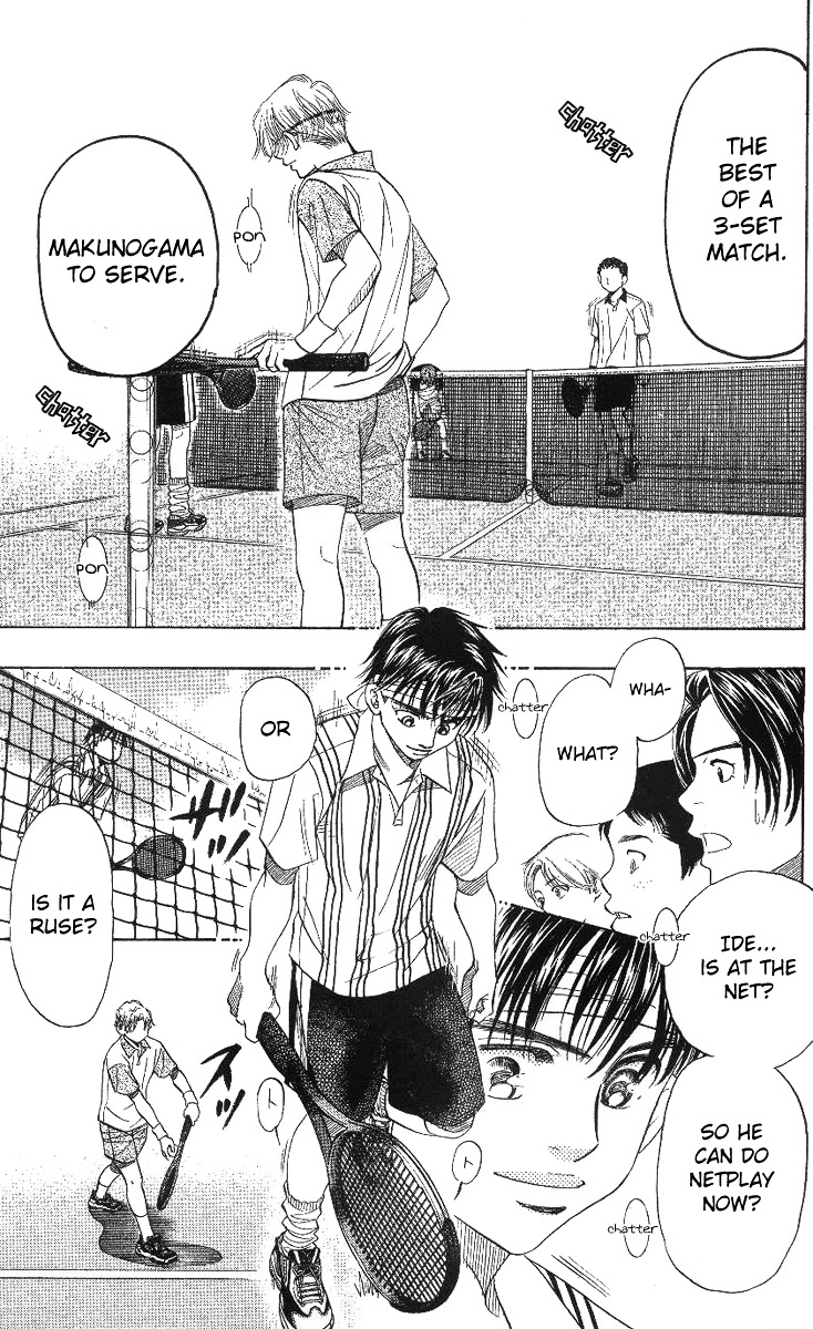 Shanimuni GO Chapter 64 page 19 - Chapter 64: The Prefectural Tournament 2: The Awesomeness of Doubles