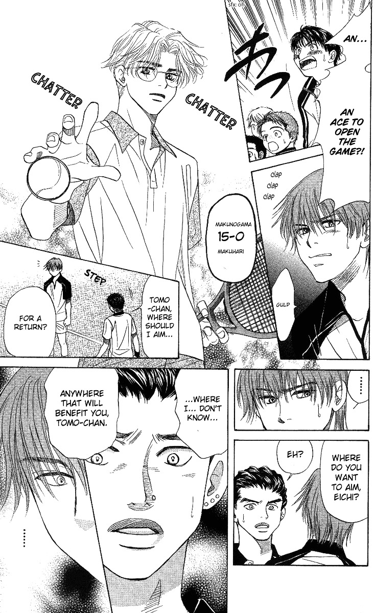Shanimuni GO Chapter 64 page 21 - Chapter 64: The Prefectural Tournament 2: The Awesomeness of Doubles