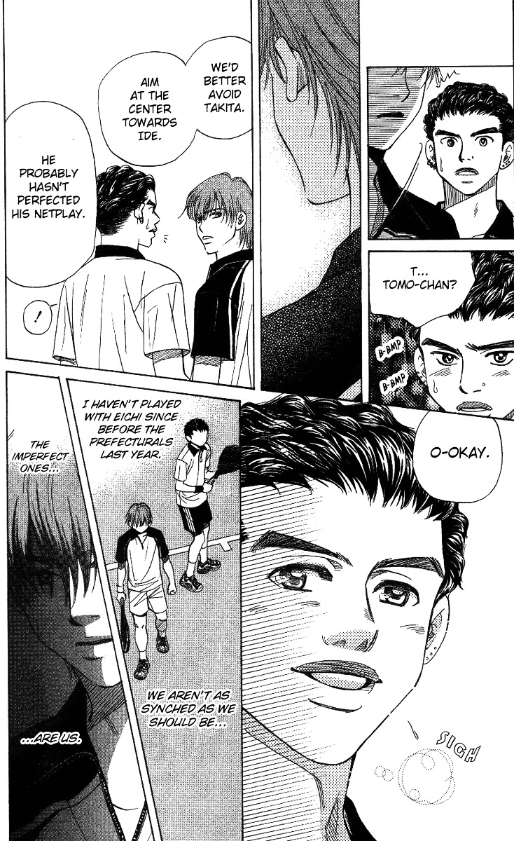 Shanimuni GO Chapter 64 page 22 - Chapter 64: The Prefectural Tournament 2: The Awesomeness of Doubles