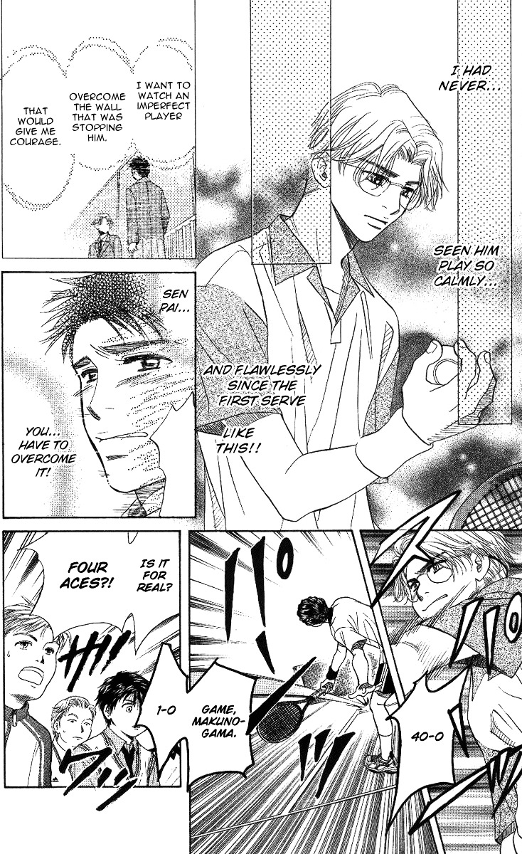 Shanimuni GO Chapter 64 page 24 - Chapter 64: The Prefectural Tournament 2: The Awesomeness of Doubles