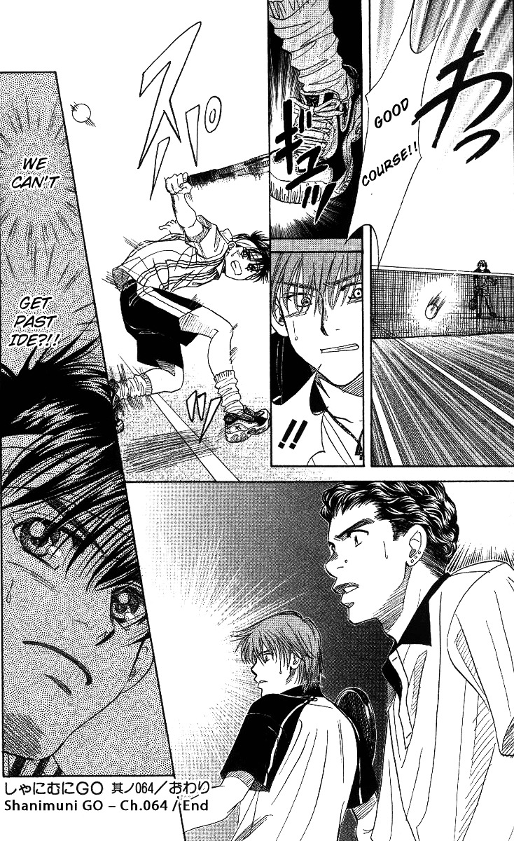 Shanimuni GO Chapter 64 page 30 - Chapter 64: The Prefectural Tournament 2: The Awesomeness of Doubles
