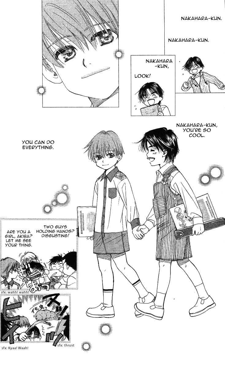 Shanimuni GO Chapter 65 page 27 - Chapter 65: The Prefectural Tournament 3: What Your Heart Desires...?