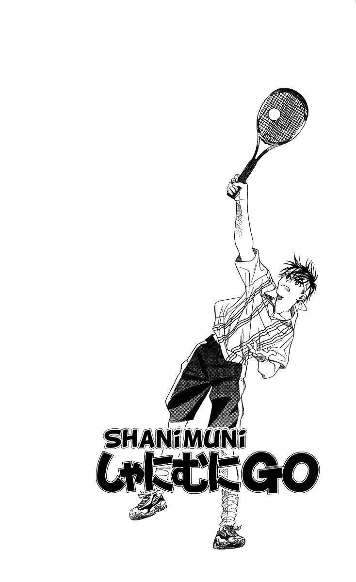 Shanimuni GO Chapter 65 page 3 - Chapter 65: The Prefectural Tournament 3: What Your Heart Desires...?