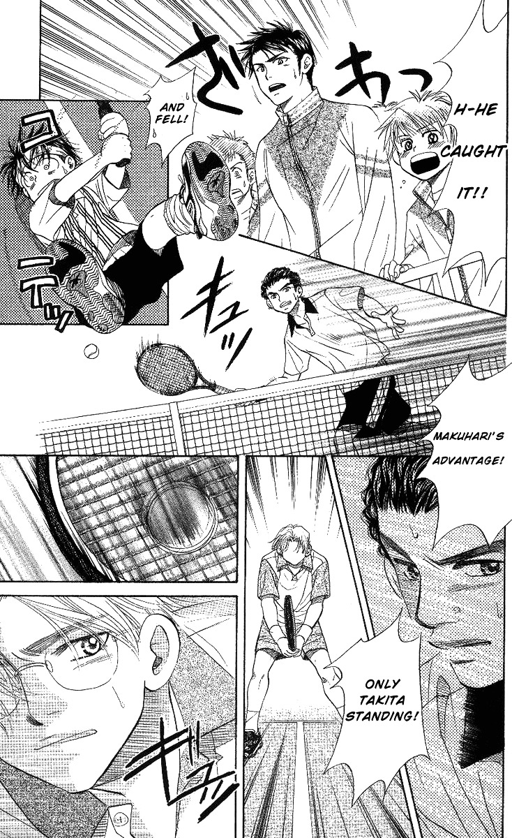 Shanimuni GO Chapter 65 page 6 - Chapter 65: The Prefectural Tournament 3: What Your Heart Desires...?