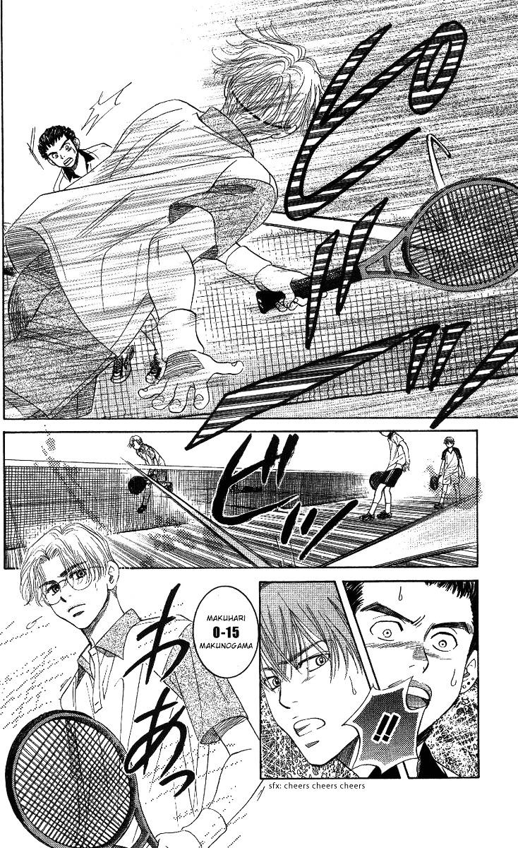 Shanimuni GO Chapter 65 page 7 - Chapter 65: The Prefectural Tournament 3: What Your Heart Desires...?