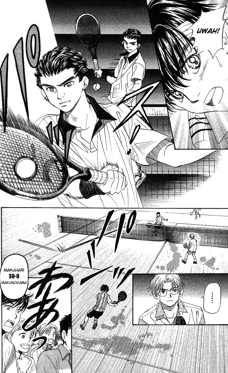 Shanimuni GO Chapter 66 page 13 - Chapter 66: The Prefectural Tournament 4: Relationship