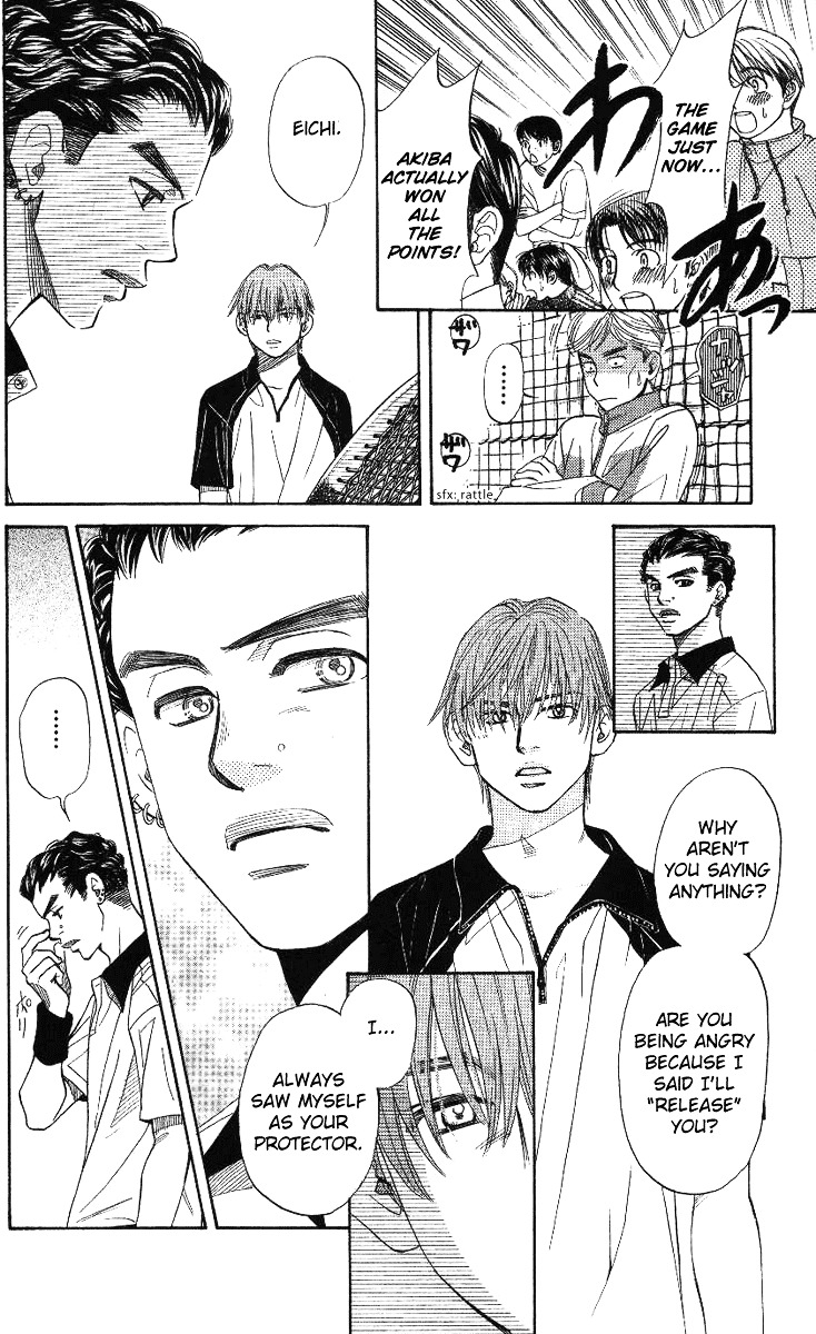 Shanimuni GO Chapter 66 page 15 - Chapter 66: The Prefectural Tournament 4: Relationship