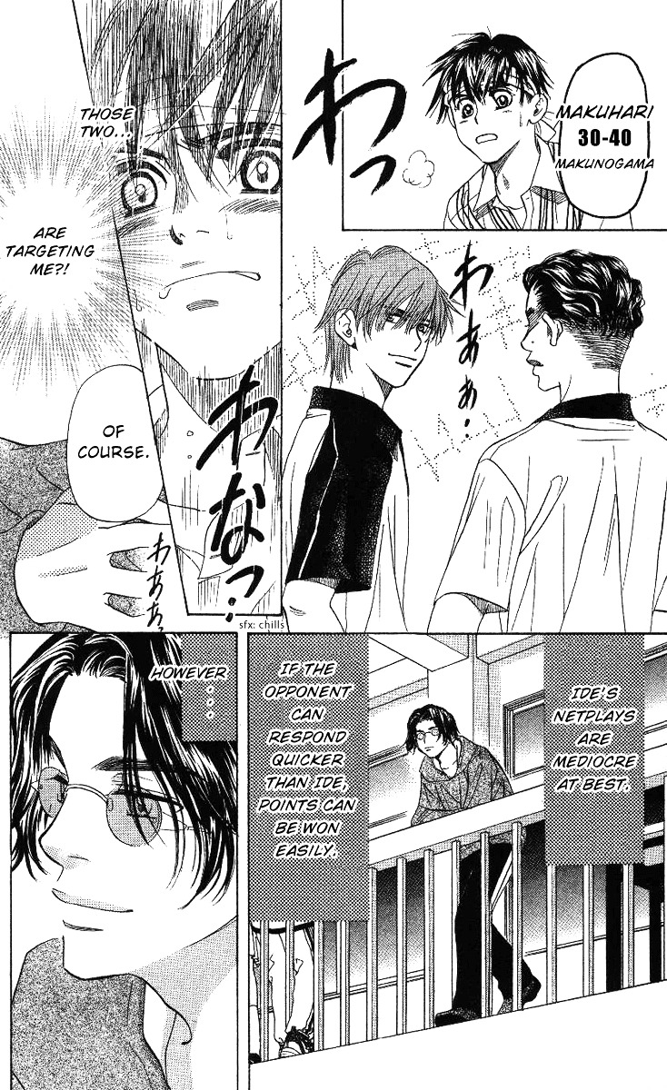 Shanimuni GO Chapter 66 page 25 - Chapter 66: The Prefectural Tournament 4: Relationship